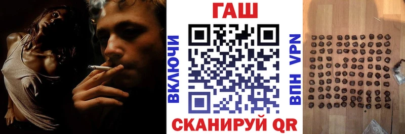 Как найти закладки Никольск Кокаин Alpha-PVP АМФЕТАМИН МАРИХУАНА Меф Гашиш