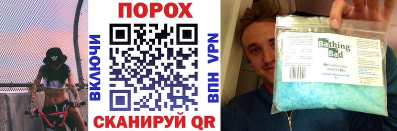 АМФЕТАМИН 97% Никольск