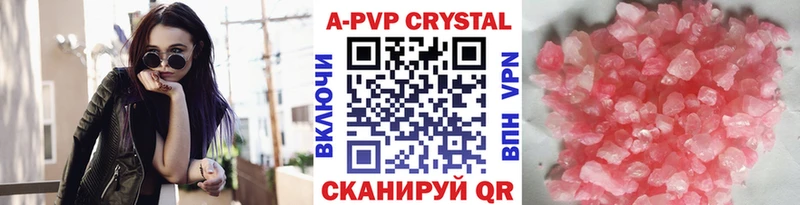 А ПВП СК  закладки  Никольск 