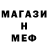 Амфетамин 97% Super nya