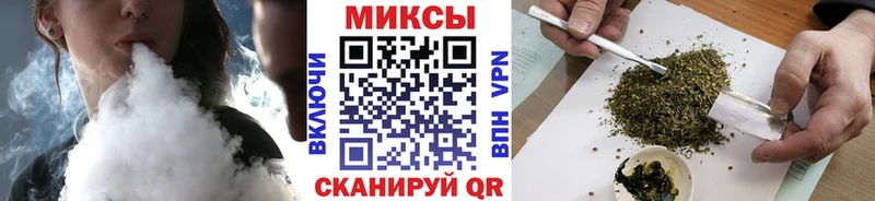 Бутират бутик  дарнет шоп  Никольск 