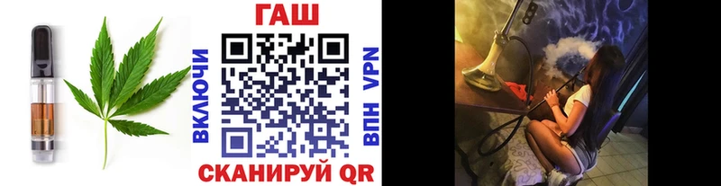 цена наркотик  ссылка на мегу ТОР  Печенье с ТГК конопля  Никольск 