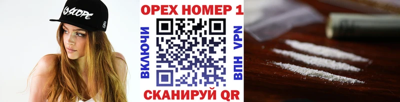 Кокаин Перу  Никольск 