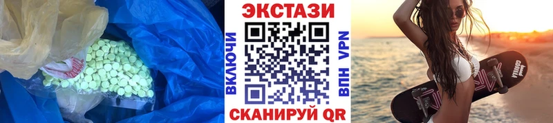 Экстази Punisher  hydra как войти  Никольск 