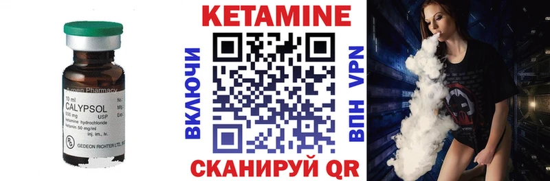 Кетамин ketamine  хочу наркоту  Никольск 