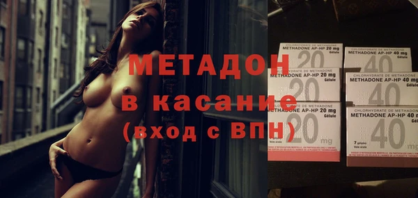 синтетический гашиш Абдулино