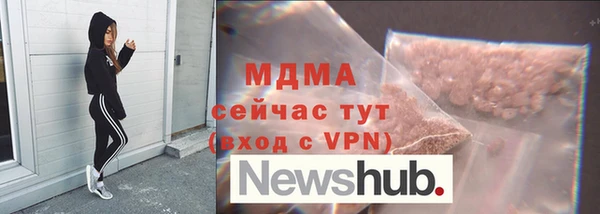 мдма Абаза