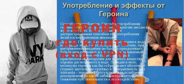 винт Абинск
