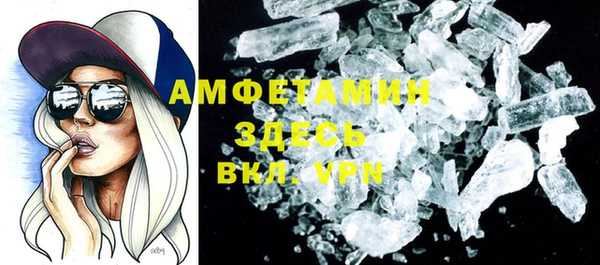 синтетический гашиш Абдулино