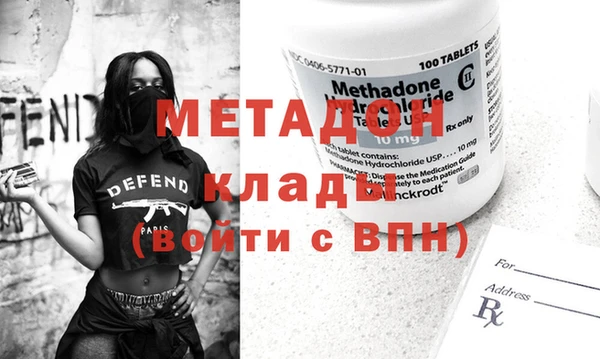синтетический гашиш Абдулино