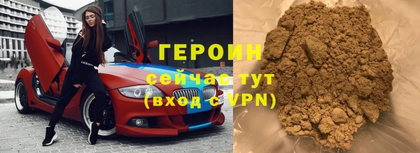 синтетический гашиш Абдулино