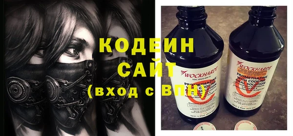 синтетический гашиш Абдулино