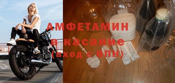 синтетический гашиш Абдулино