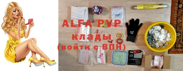 синтетический гашиш Абдулино