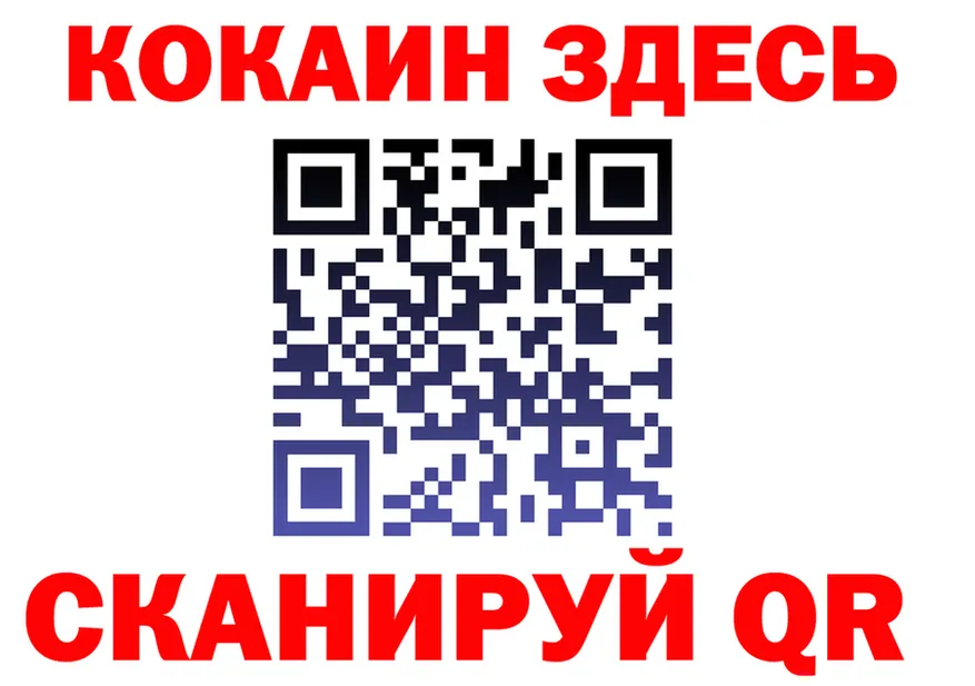 Где найти наркотики? это как зайти Никольск
