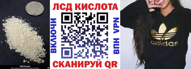 Лсд 25 экстази кислота Никольск