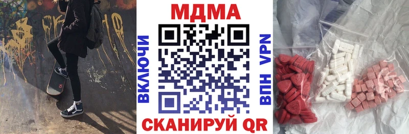 мориарти какой сайт  купить  цена  Никольск  МДМА кристаллы 