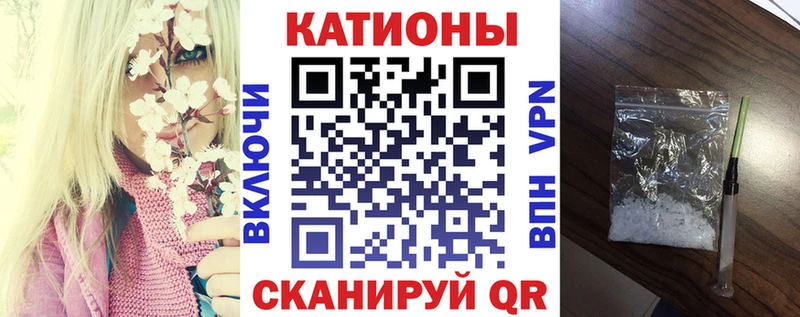 МЕФ VHQ  Никольск 
