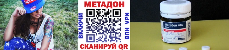 Метадон белоснежный  закладка  Никольск 
